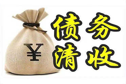 多人追讨欠款一人面临的法律后果